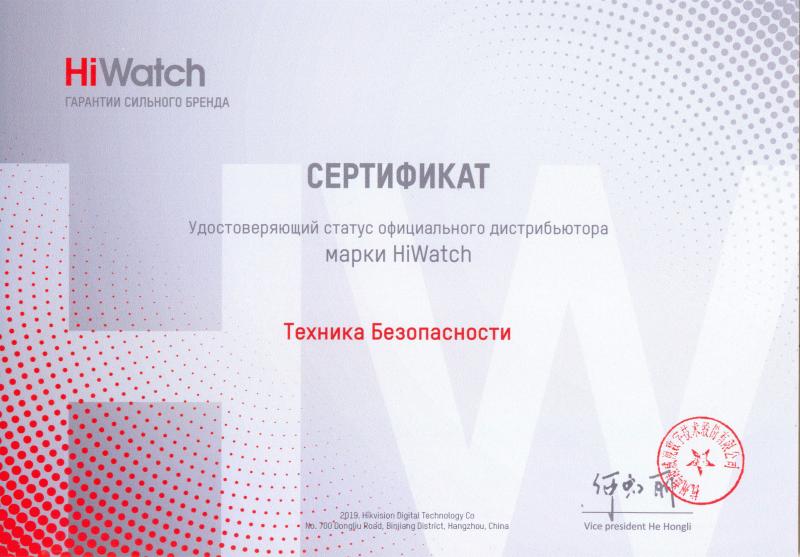   HIWATCH