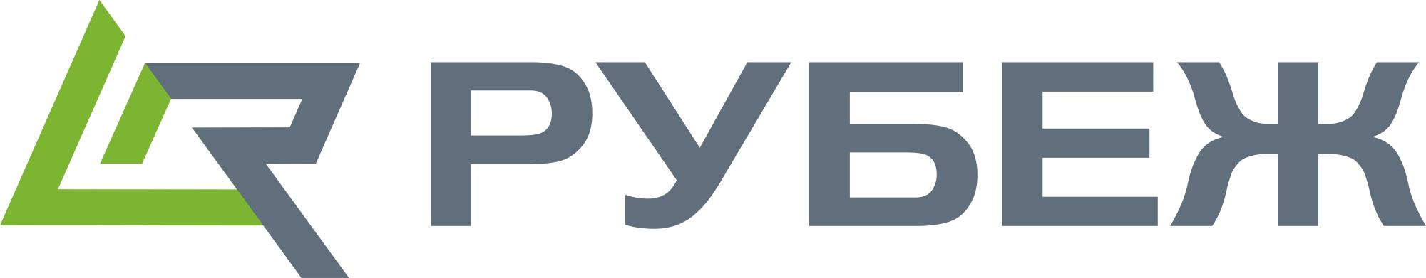 РУБЕЖ продажа, доставка и ремонт от официального дилера и авторизованного сервисного центра Техника безопасности в Гатчине 
